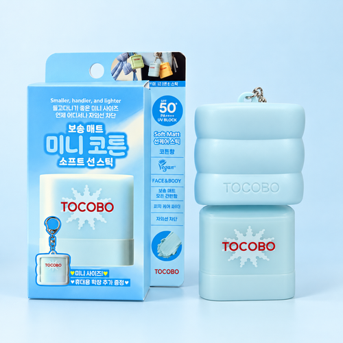 TOCOBO Pocket Sun | Mini bloqueador SPF50+ con llavero